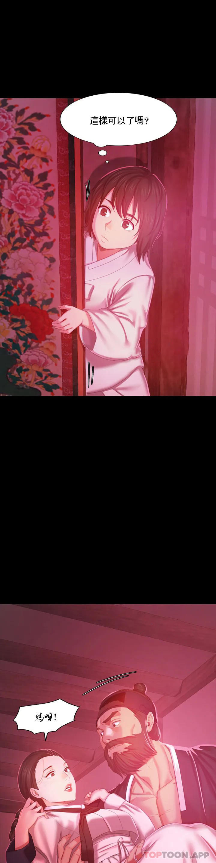 65P - 小姐