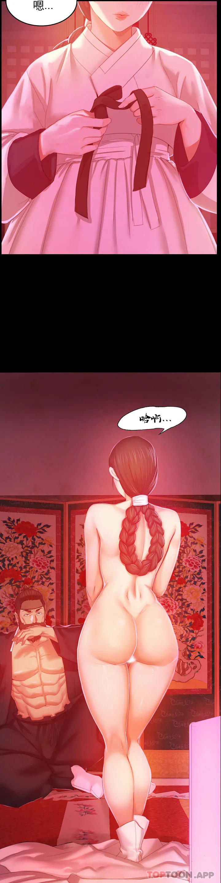 70P - 小姐
