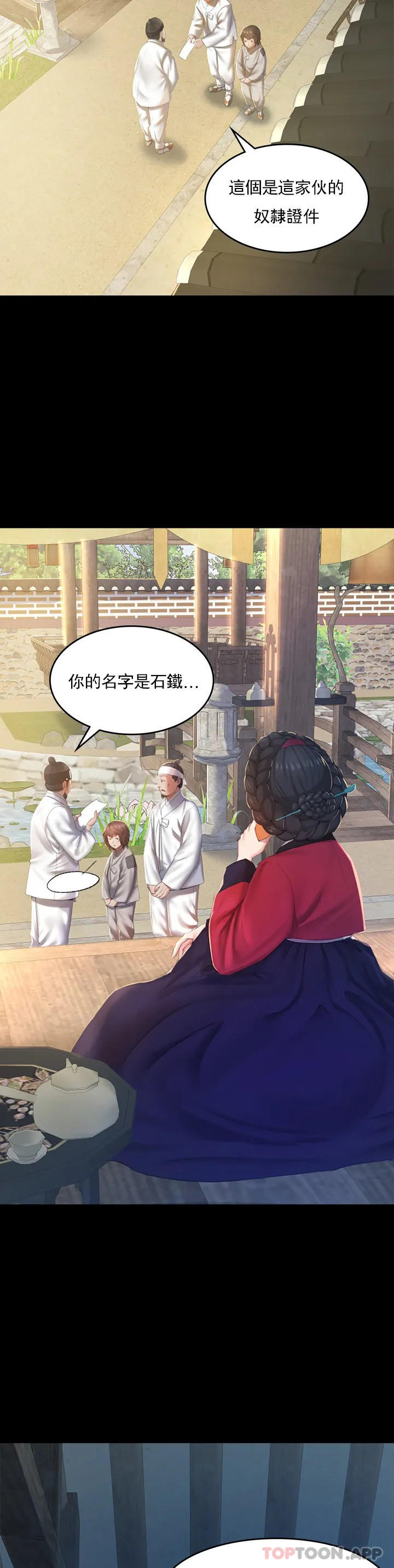 7P - 小姐