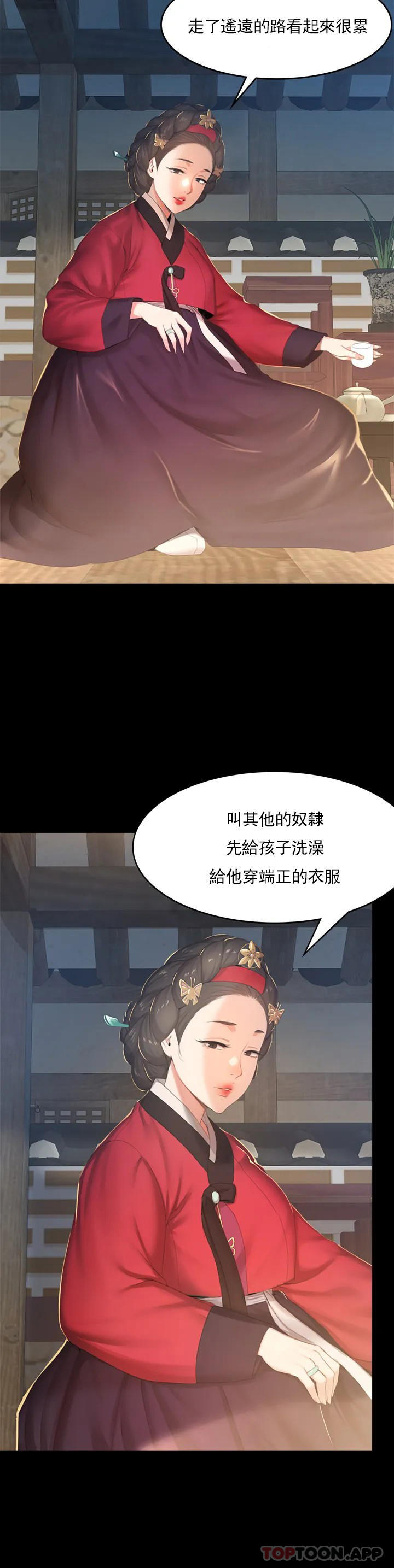 8P - 小姐