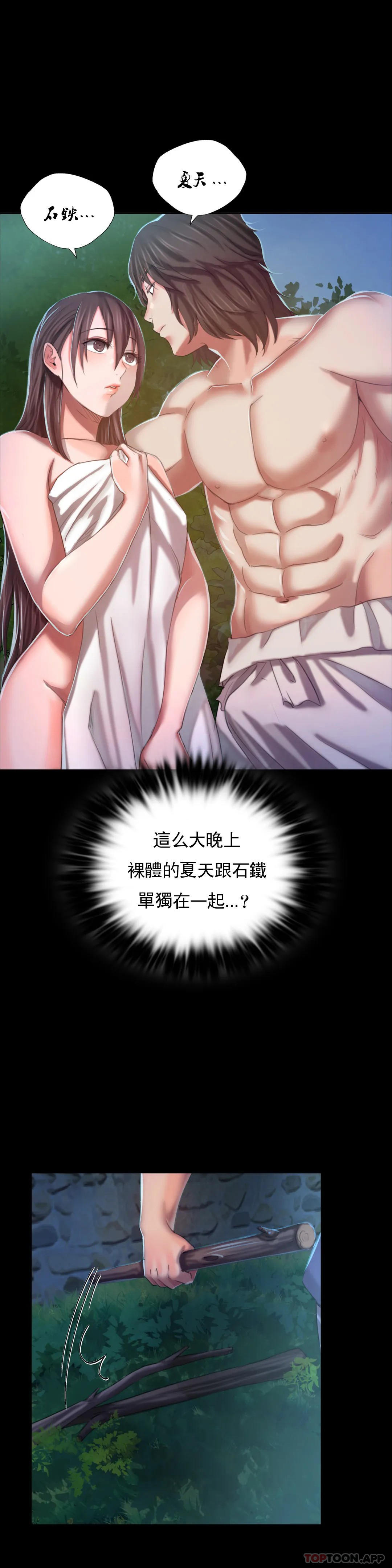 28P - 小姐