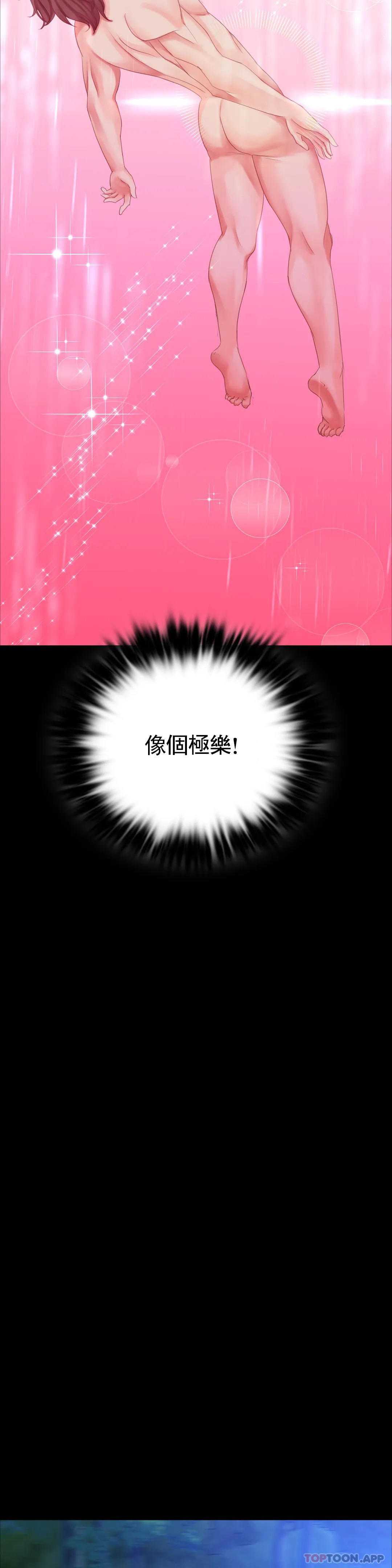 22P - 小姐