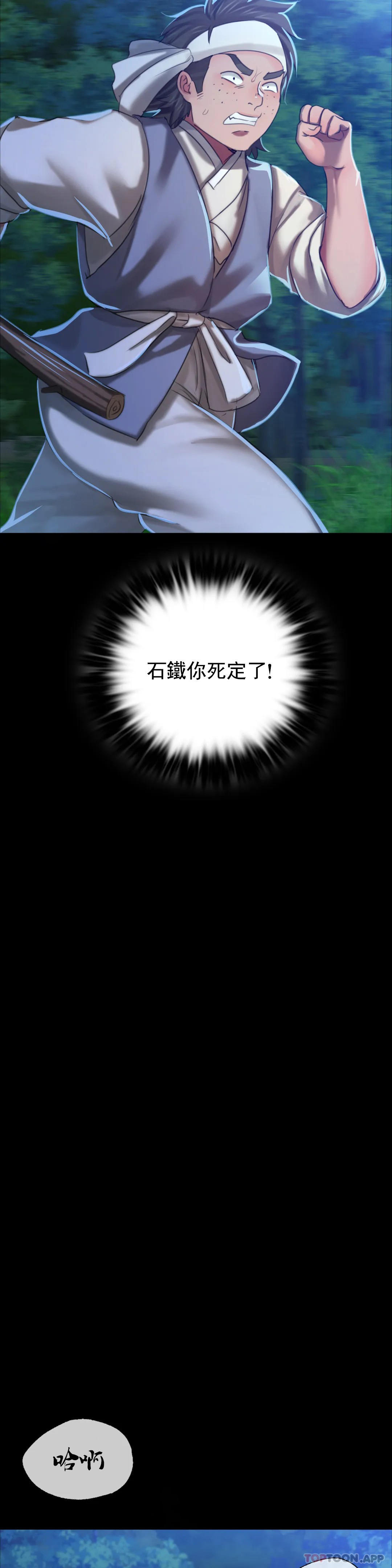 24P - 小姐