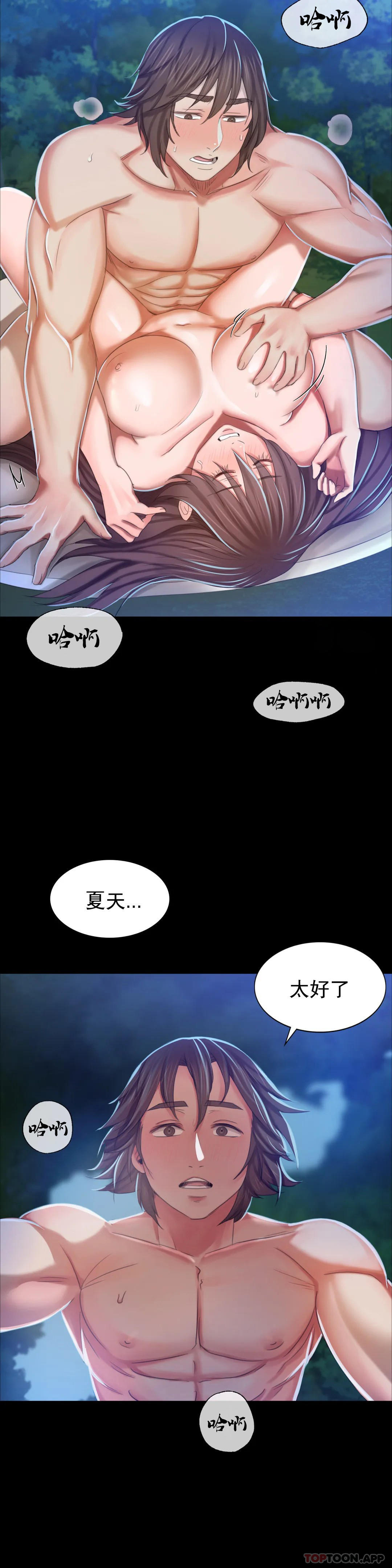 25P - 小姐