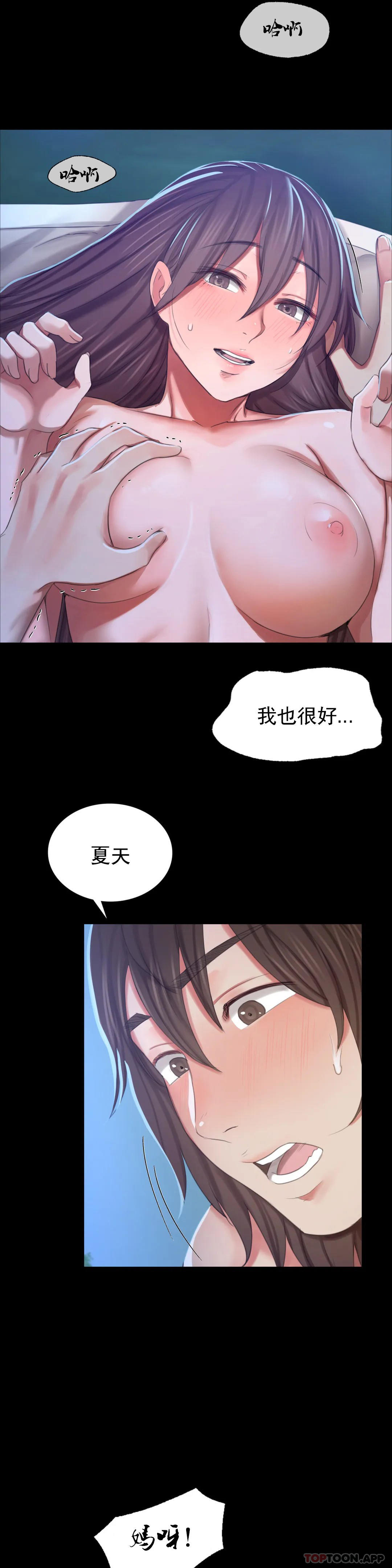 26P - 小姐