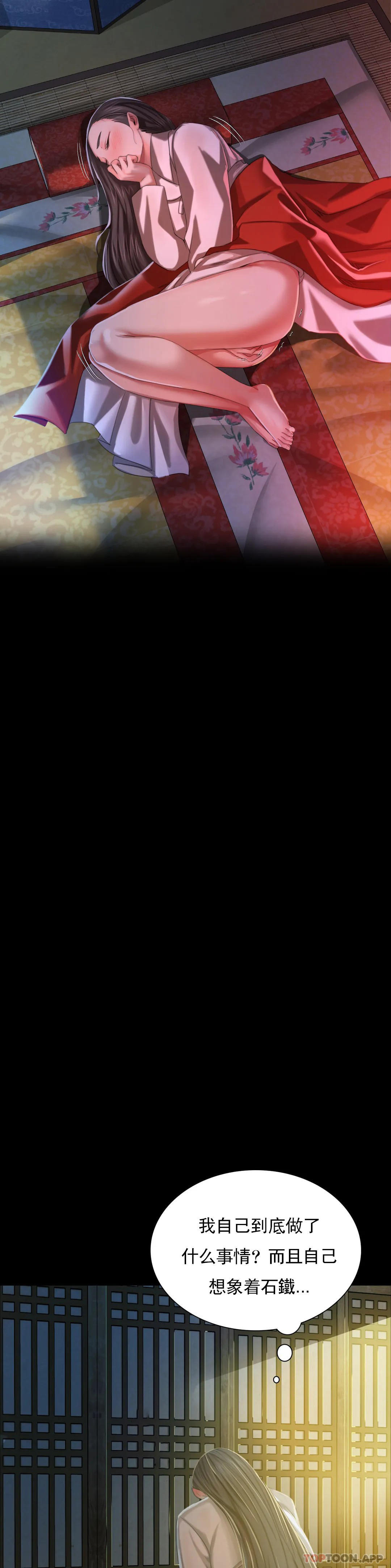 14P - 小姐