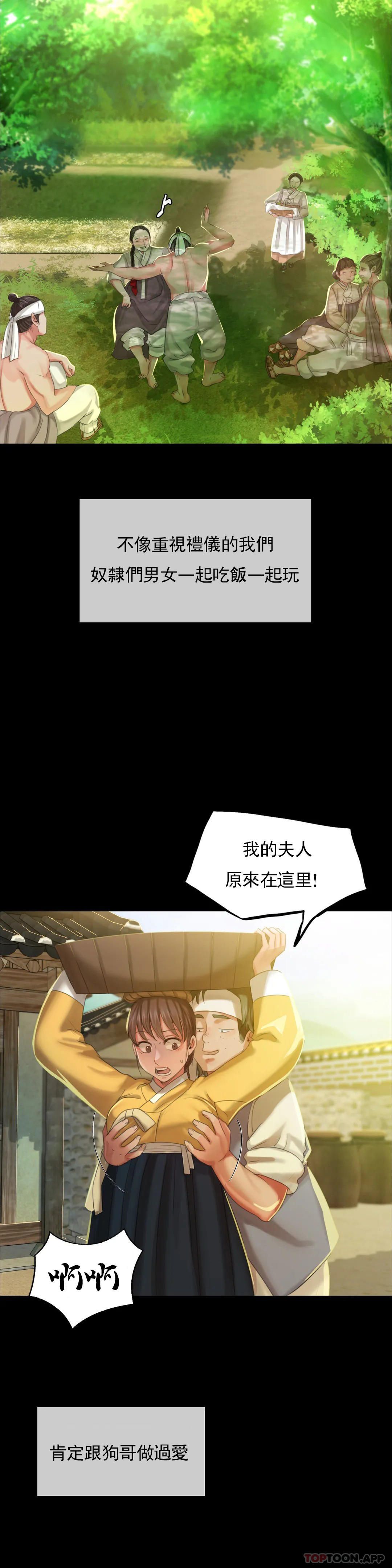 19P - 小姐