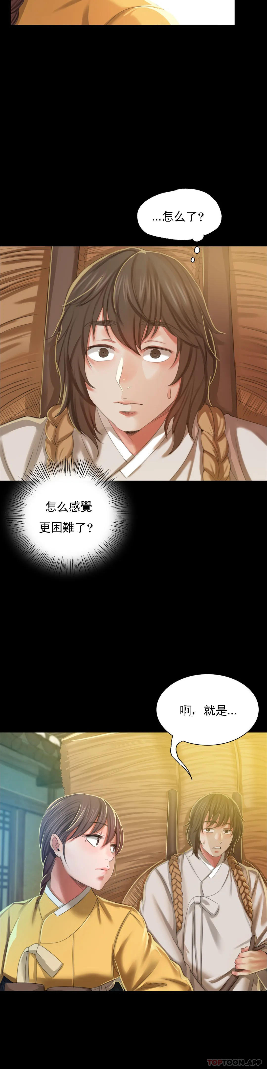 31P - 小姐