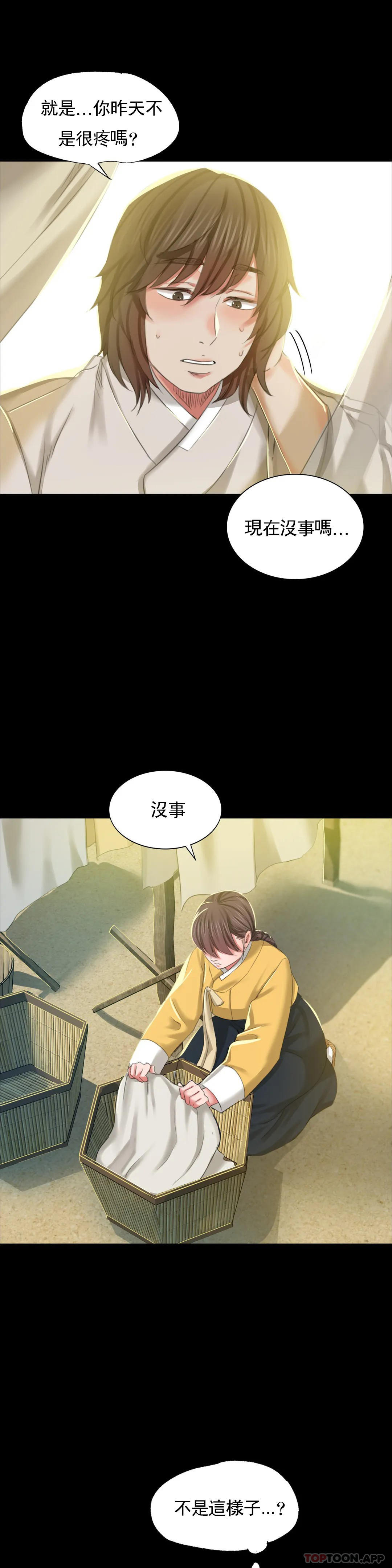 40P - 小姐
