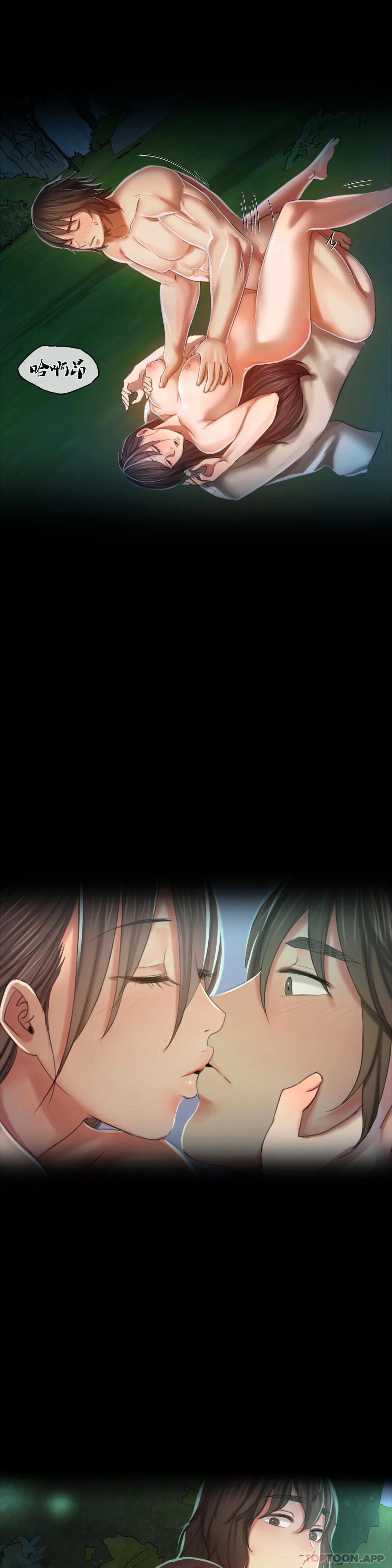 6P - 小姐