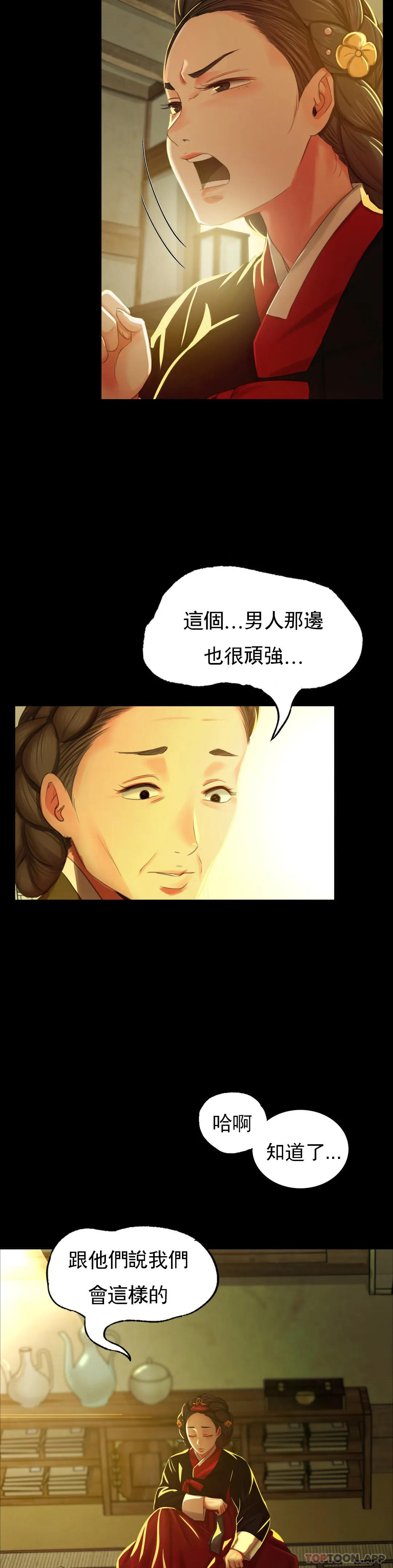 15P - 小姐