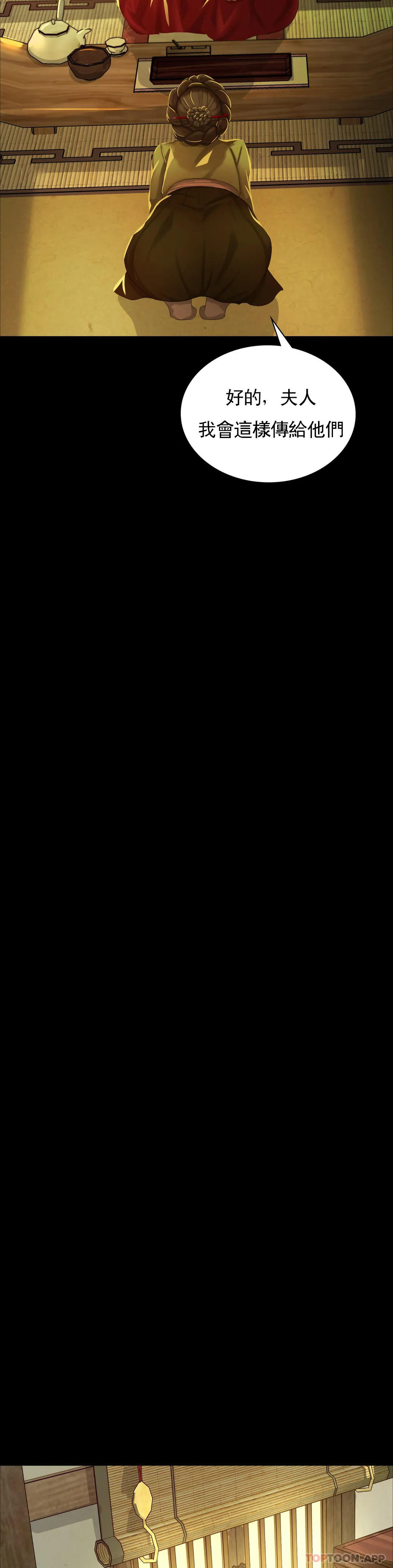 16P - 小姐