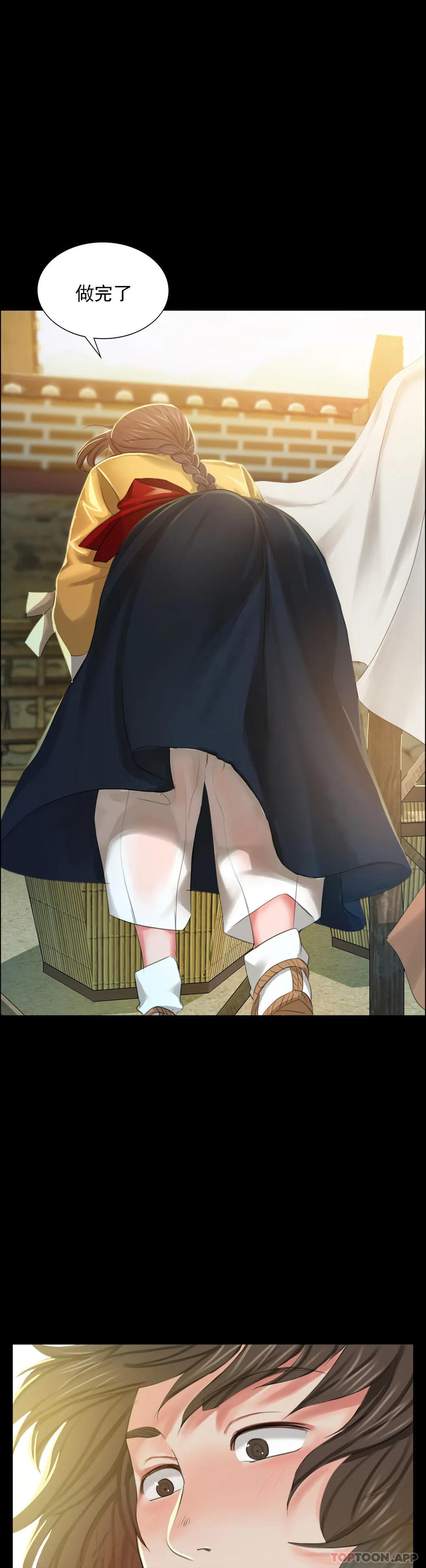 1P - 小姐
