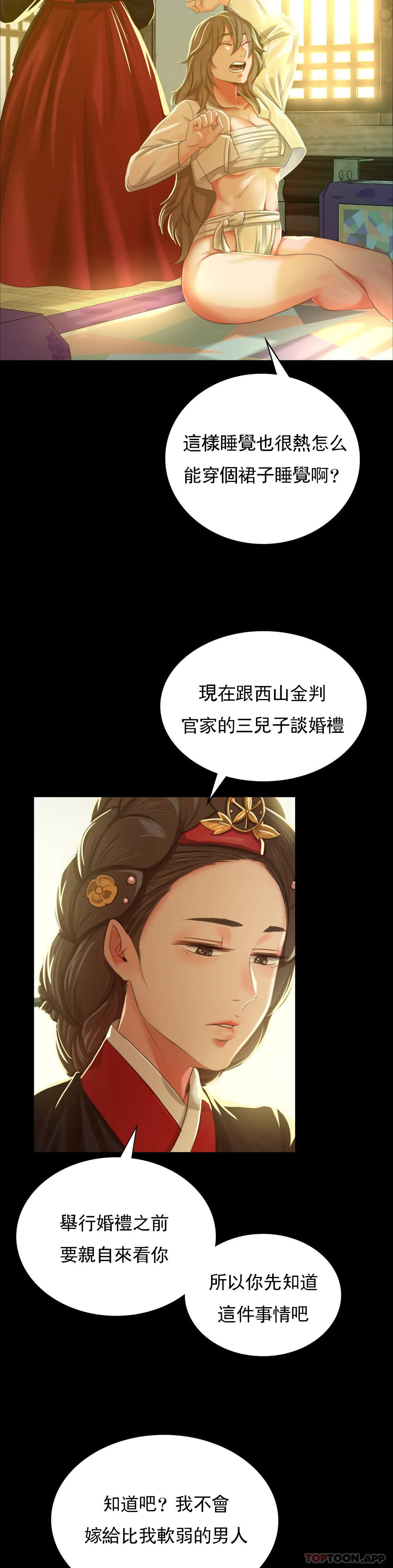 20P - 小姐