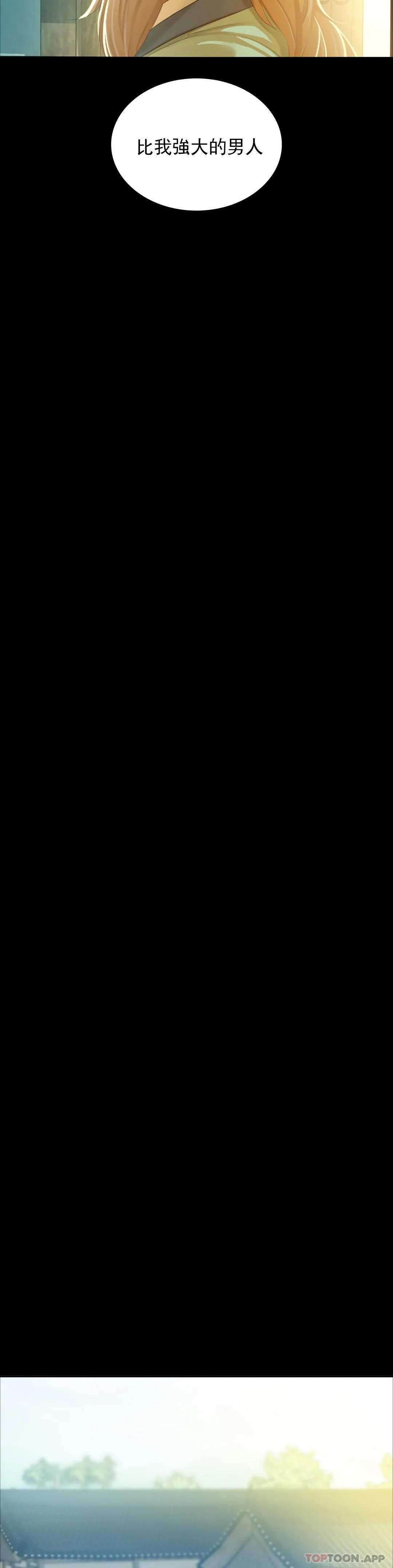 23P - 小姐