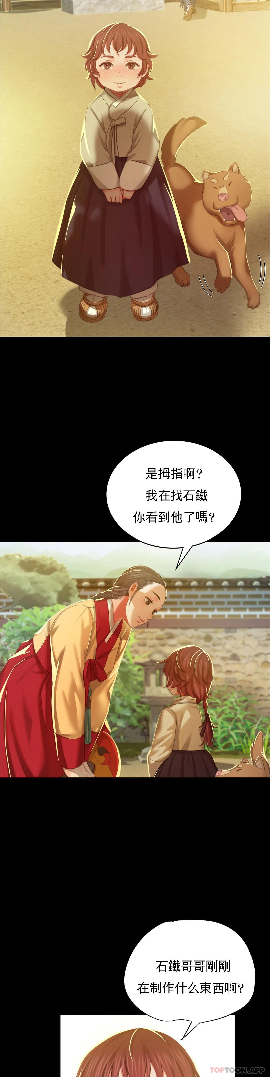 25P - 小姐