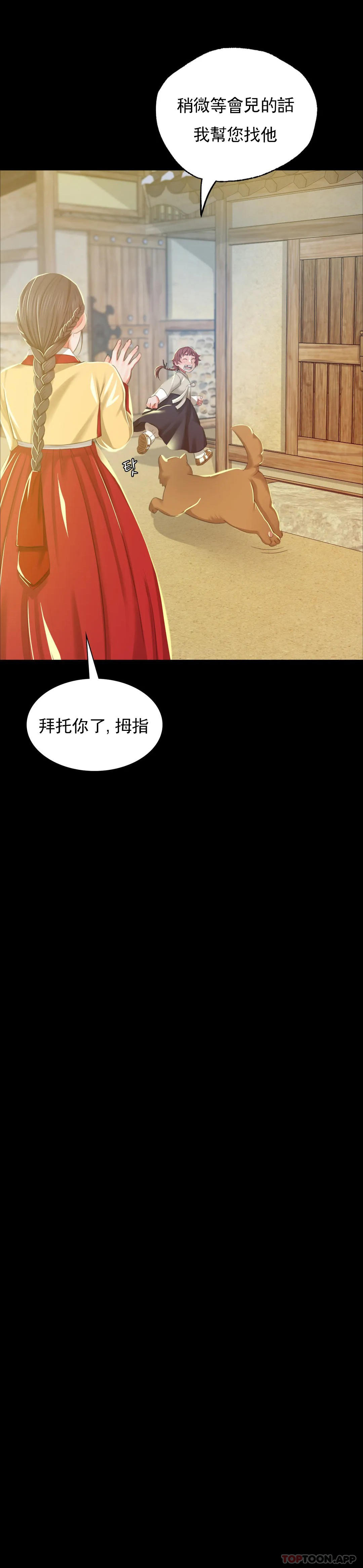 27P - 小姐