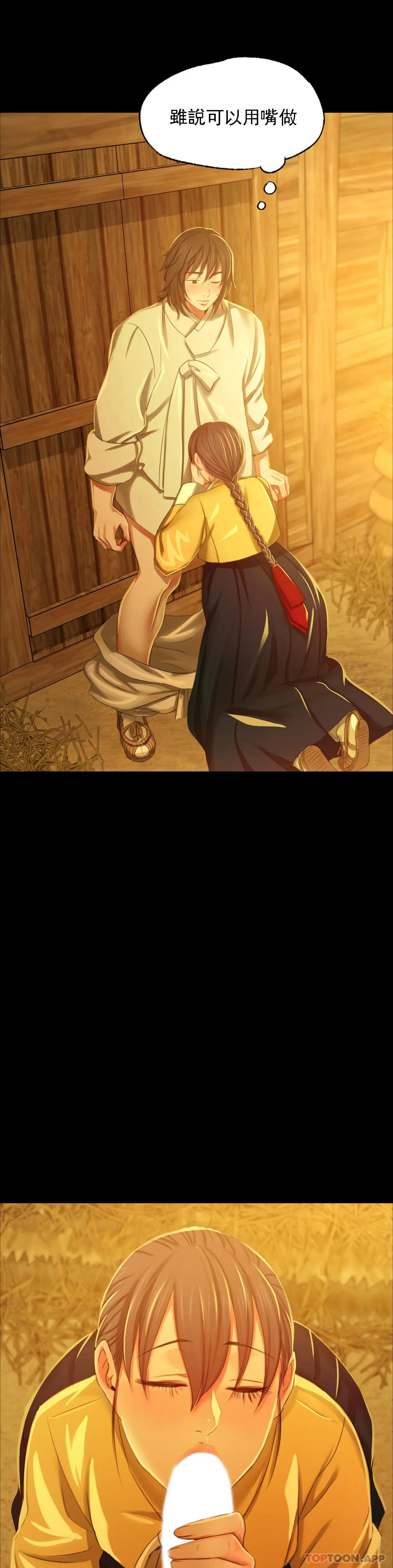 39P - 小姐