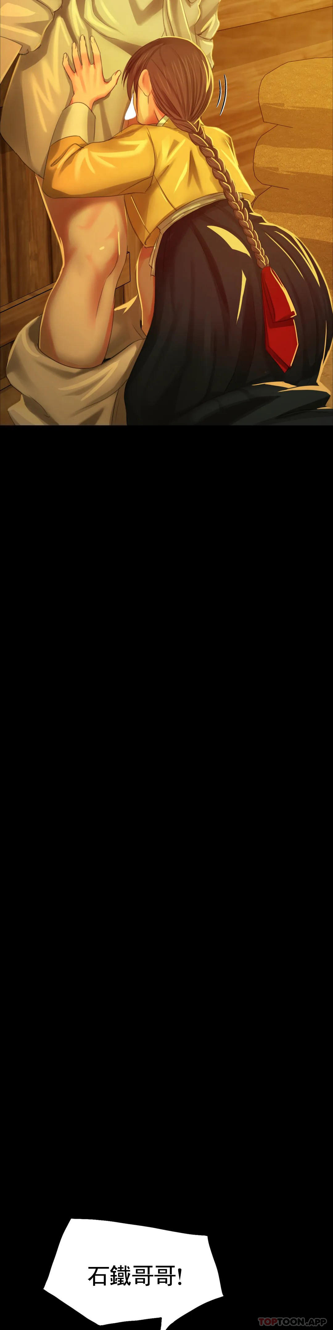 41P - 小姐