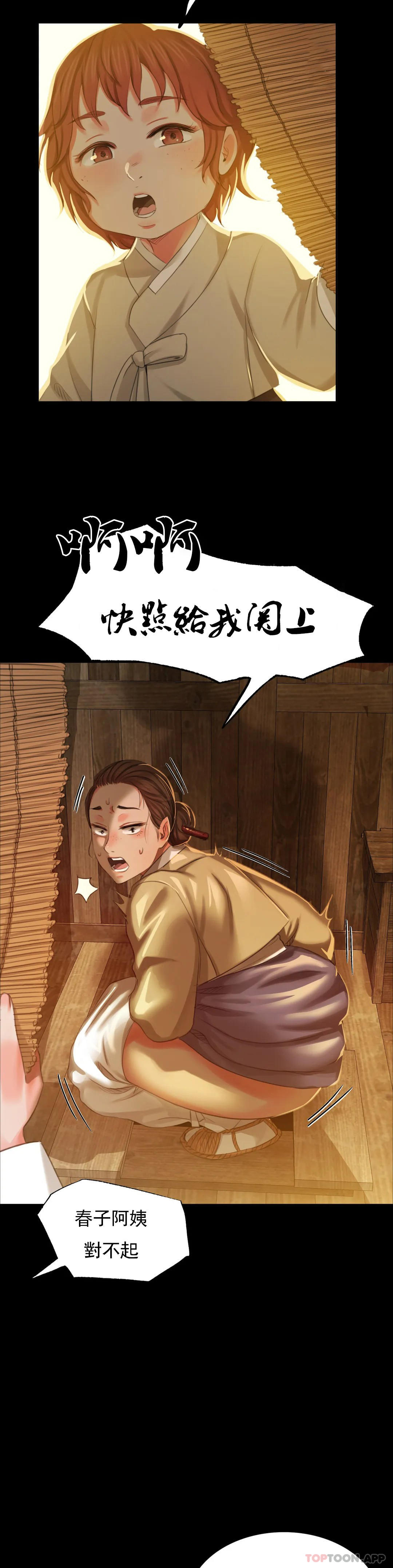 42P - 小姐