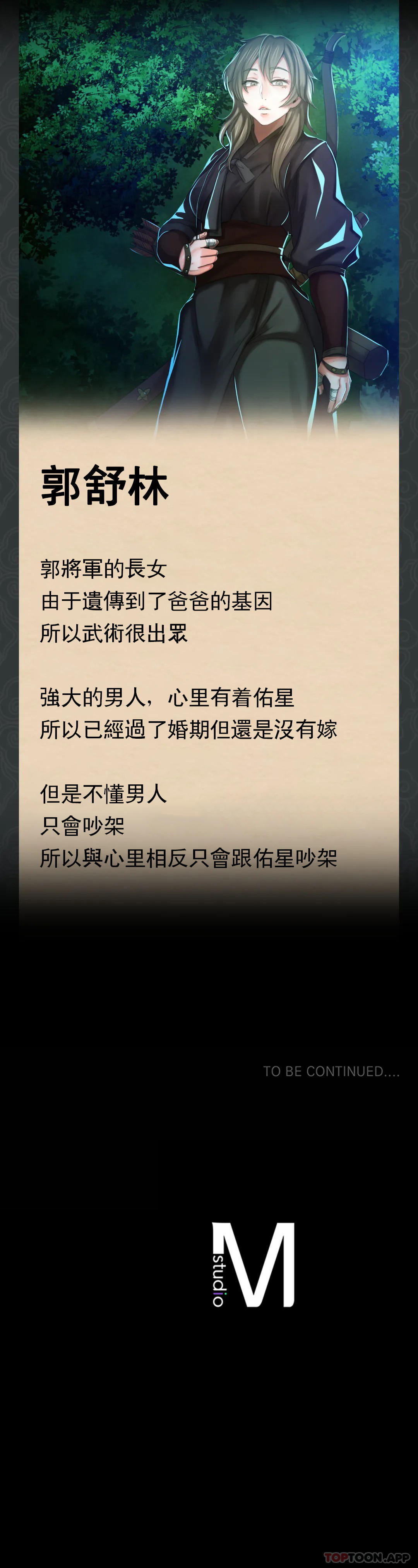 45P - 小姐