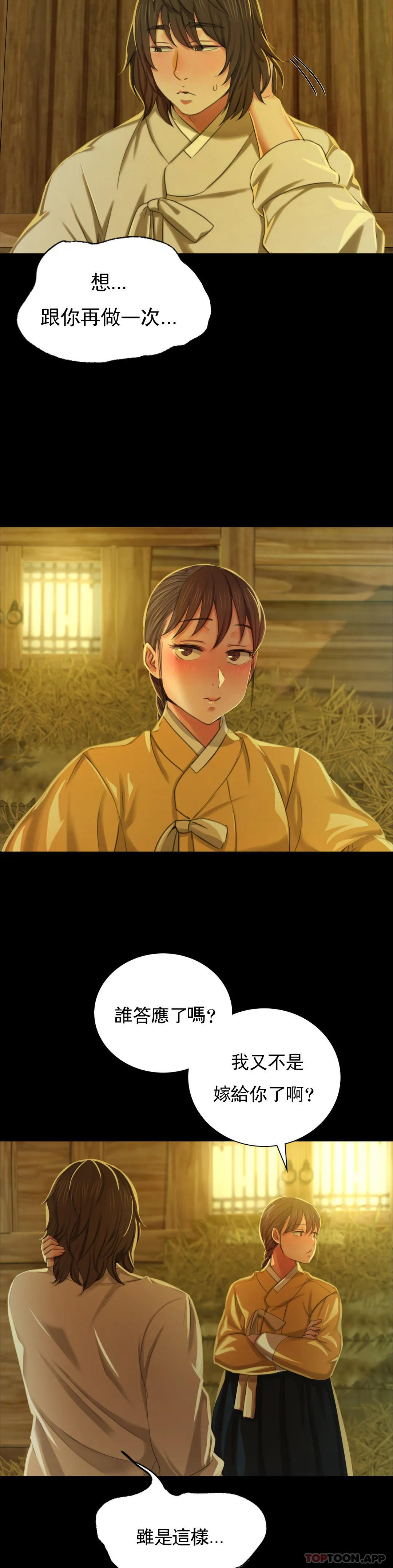 5P - 小姐