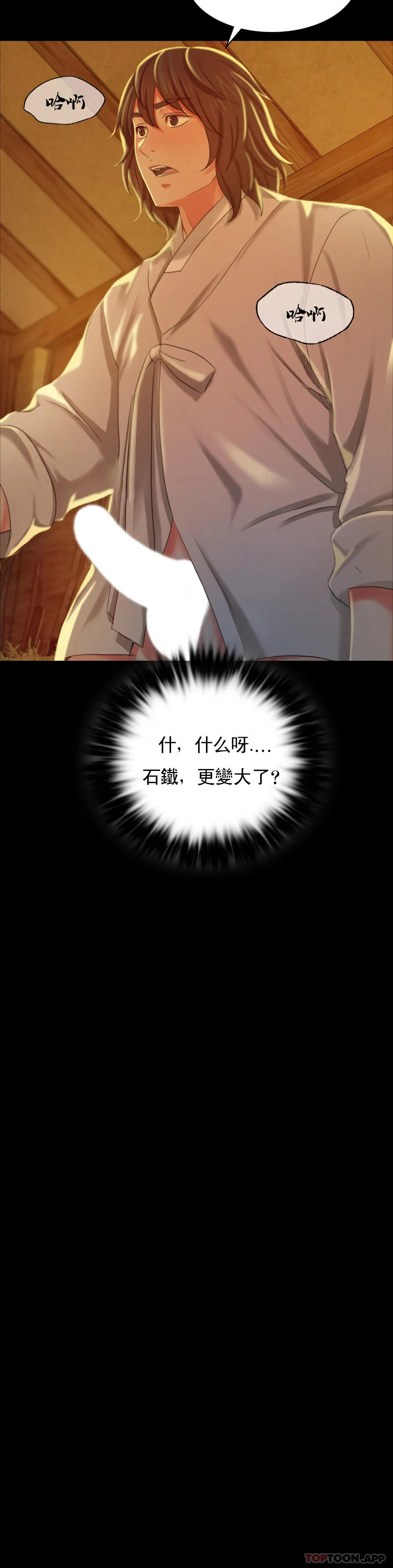 12P - 小姐