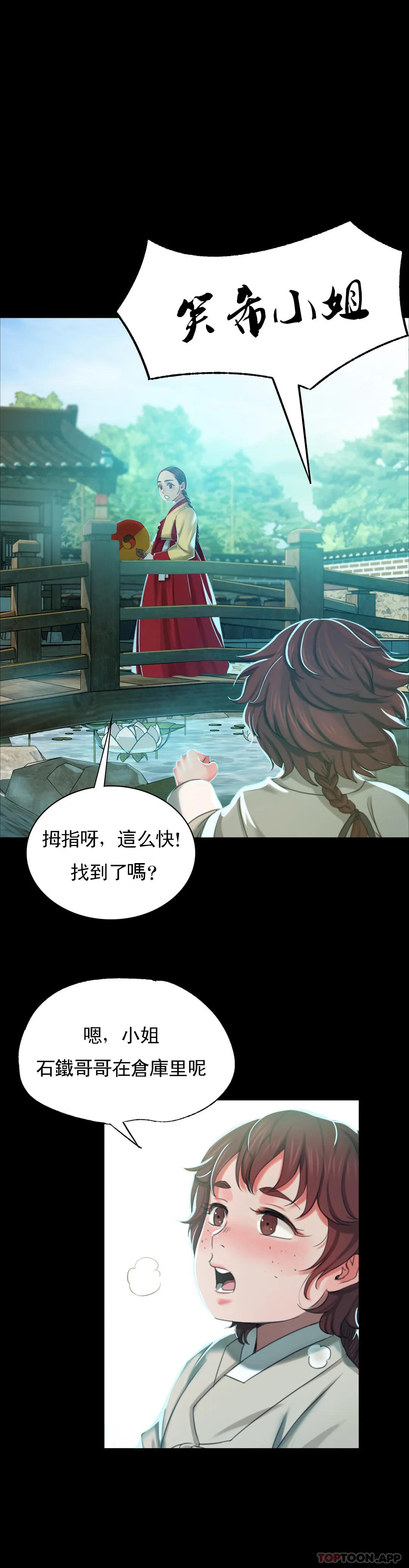 13P - 小姐