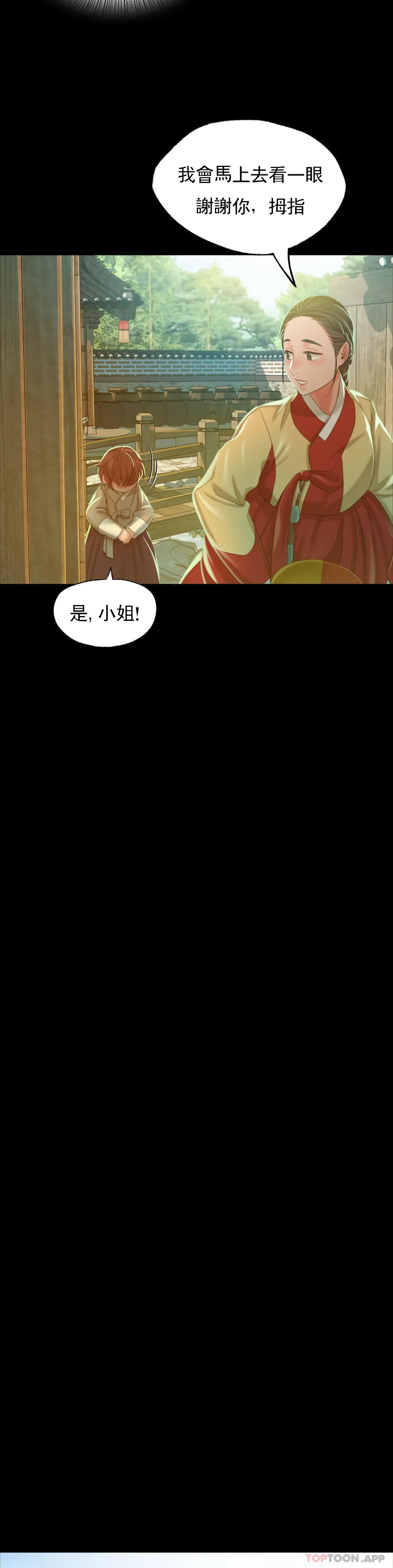 15P - 小姐