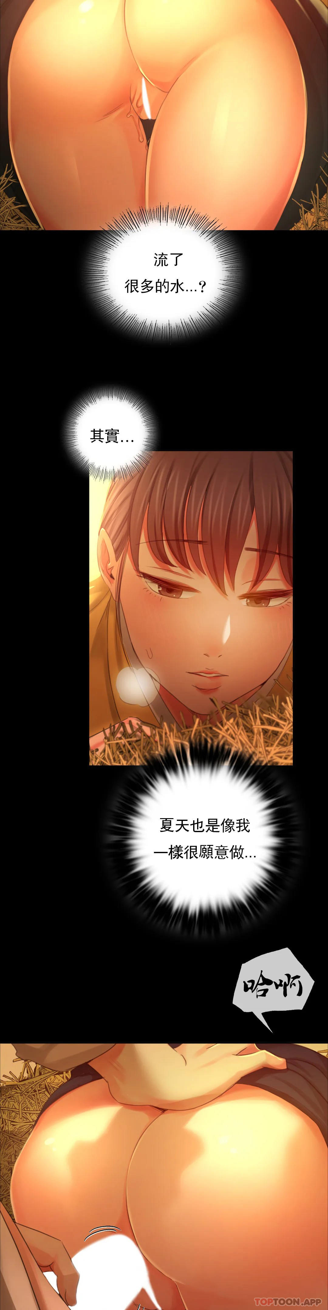 22P - 小姐