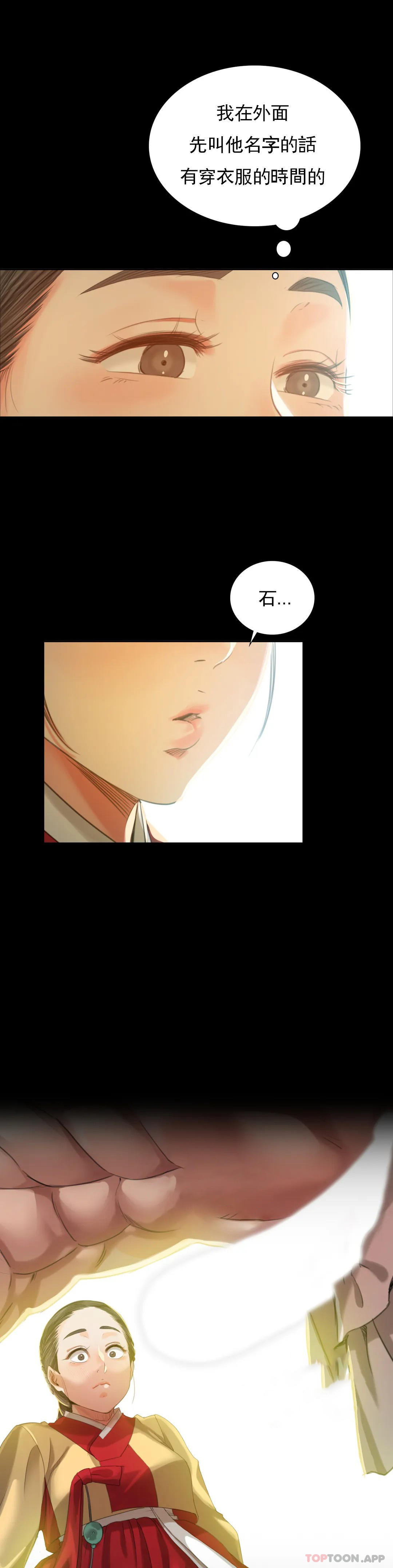38P - 小姐