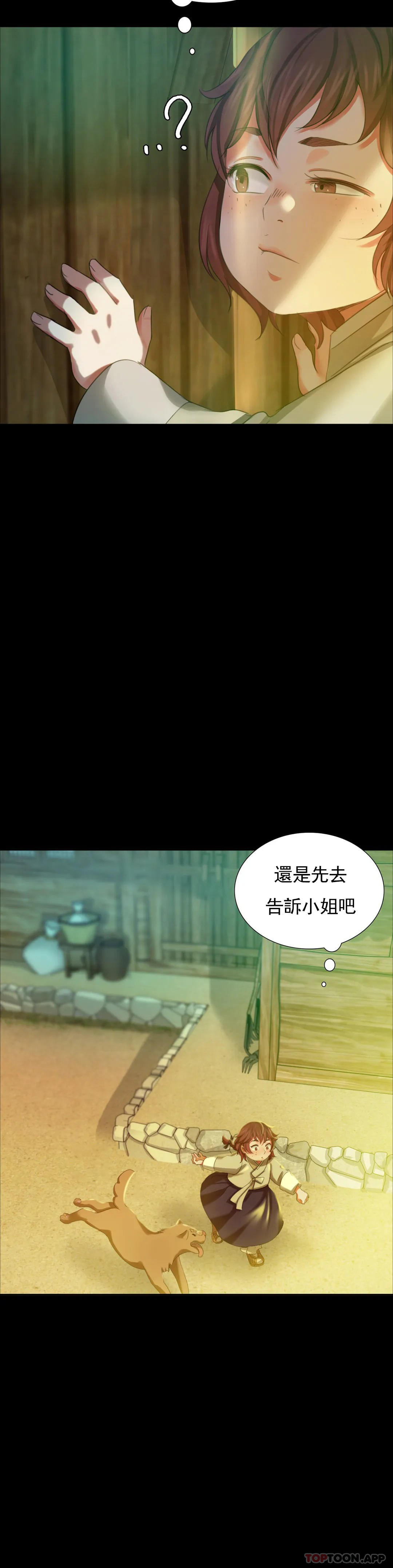 5P - 小姐