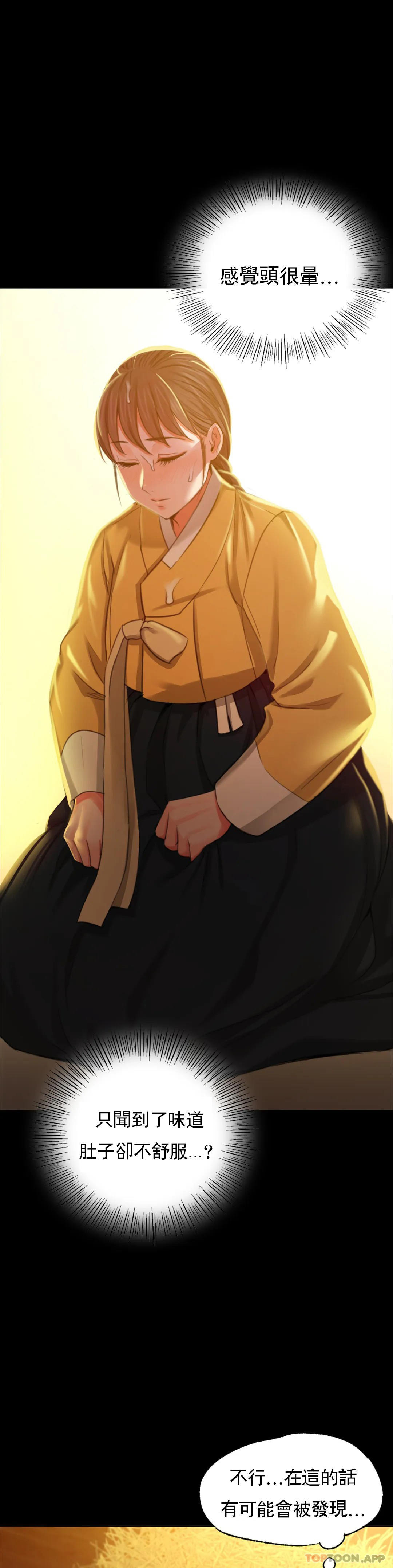 9P - 小姐