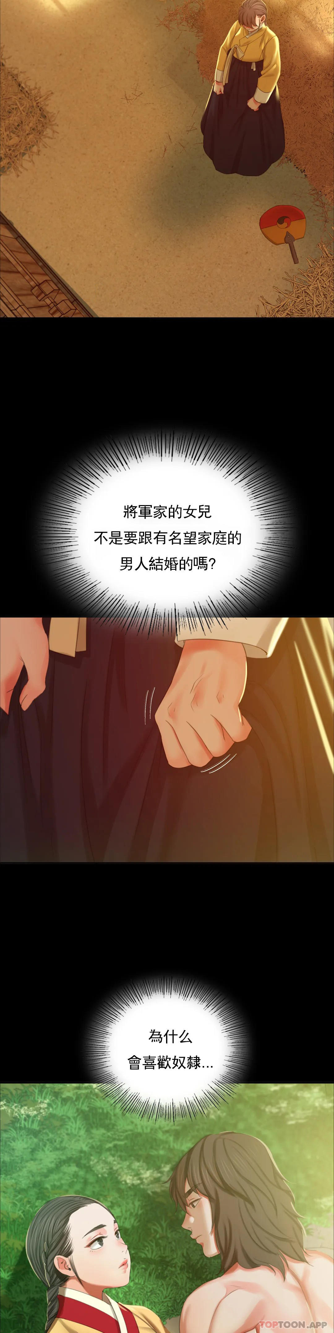 21P - 小姐
