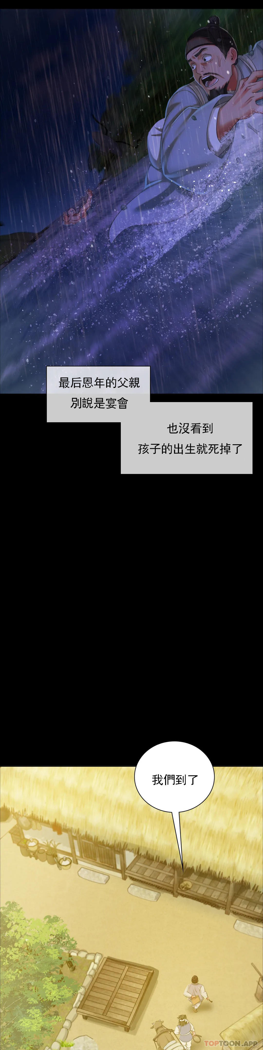 27P - 小姐