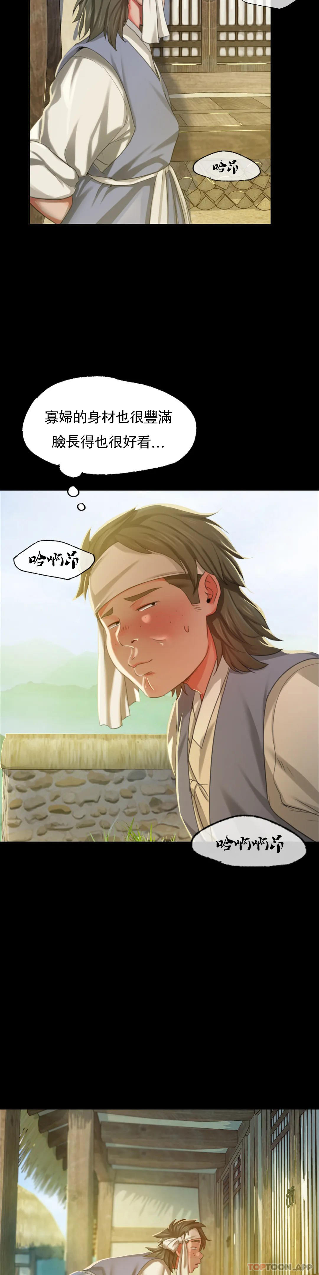 39P - 小姐