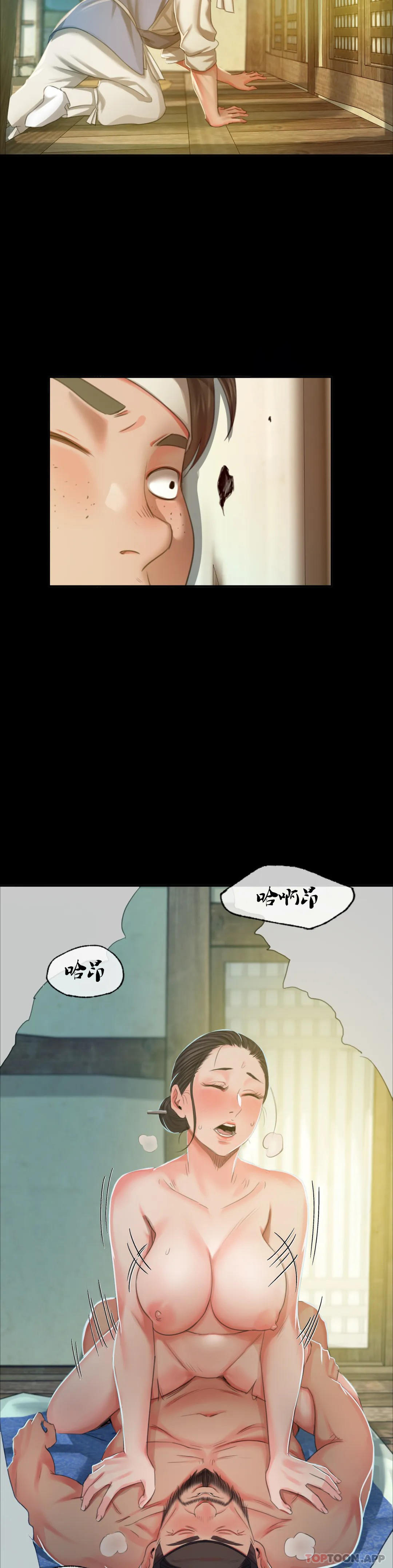 40P - 小姐