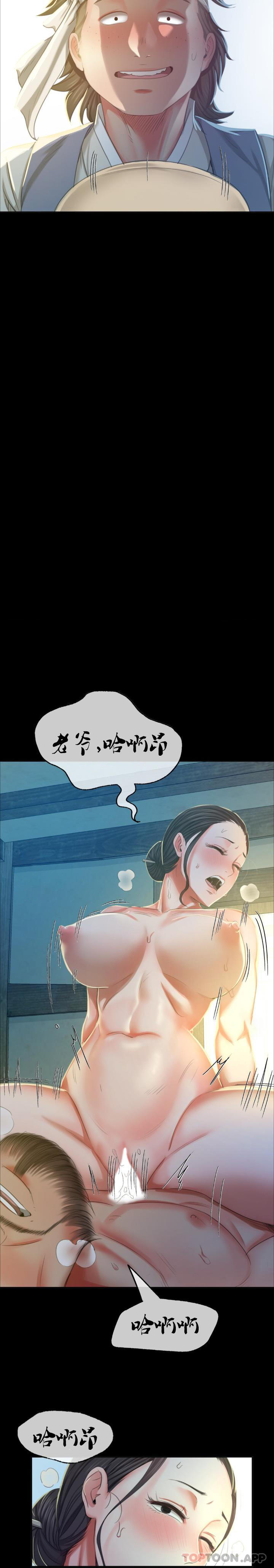 13P - 小姐