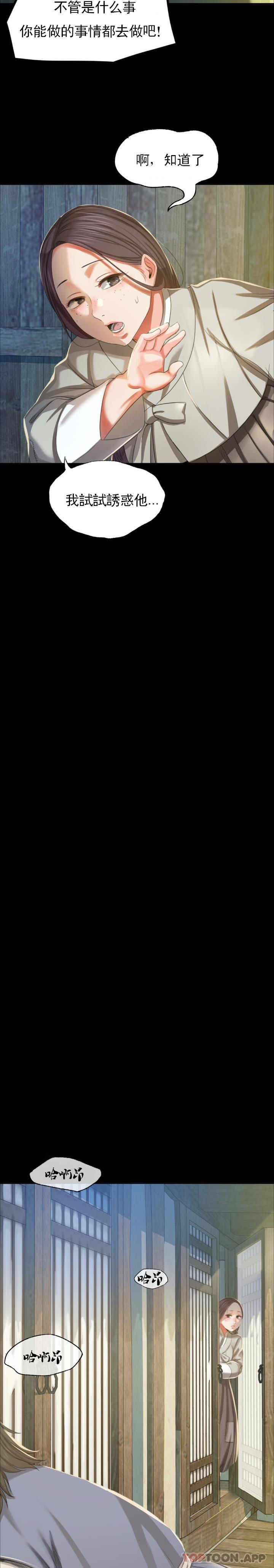 8P - 小姐