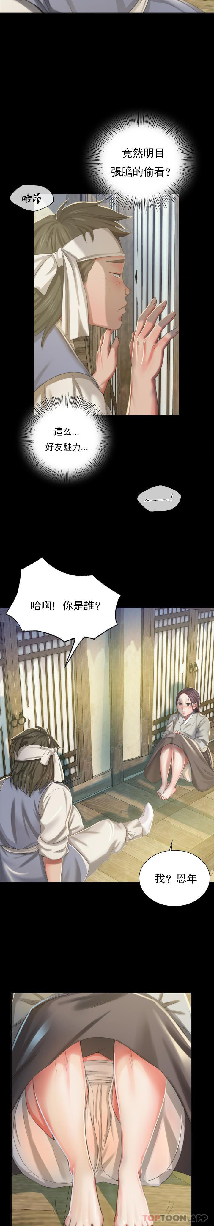 9P - 小姐