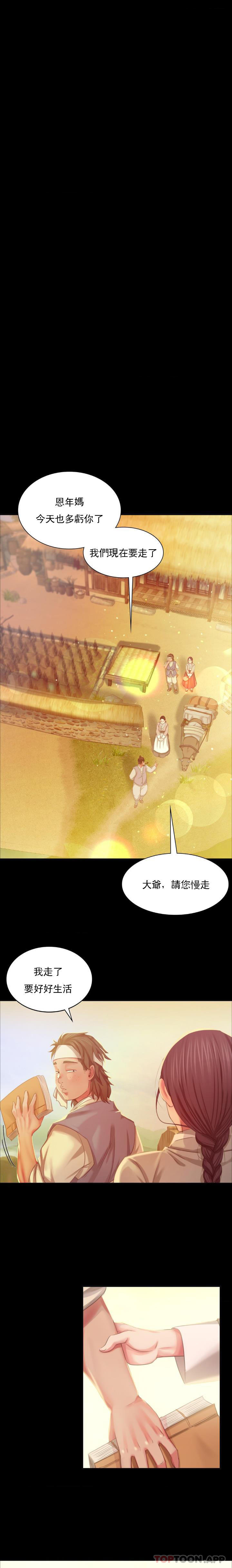 10P - 小姐