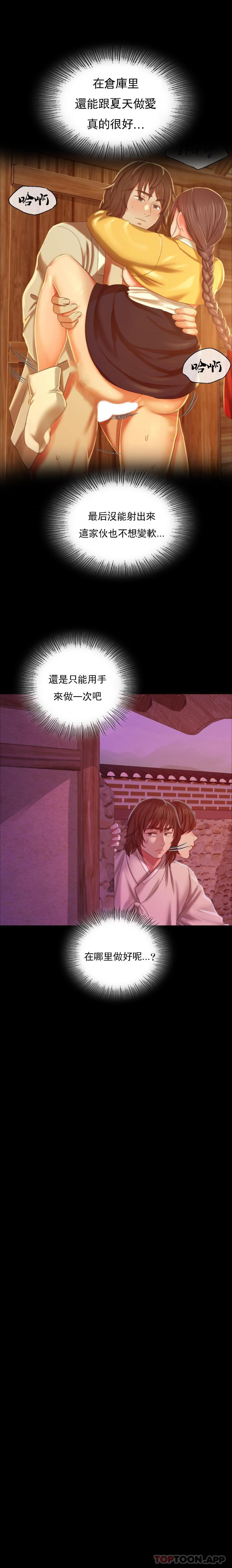 19P - 小姐