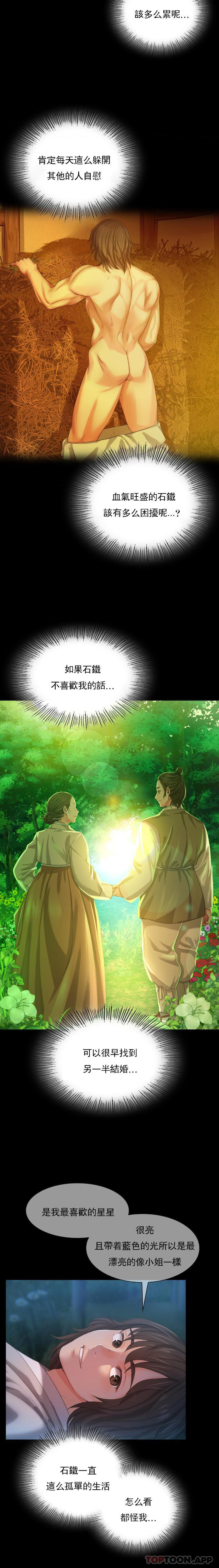 21P - 小姐