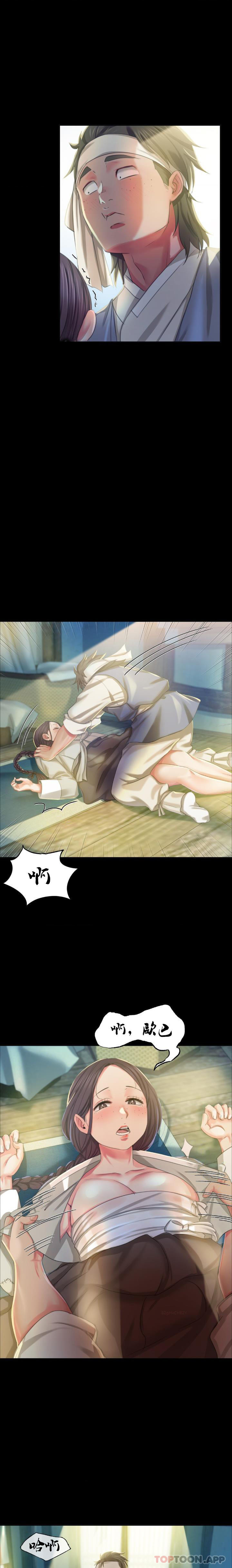 8P - 小姐