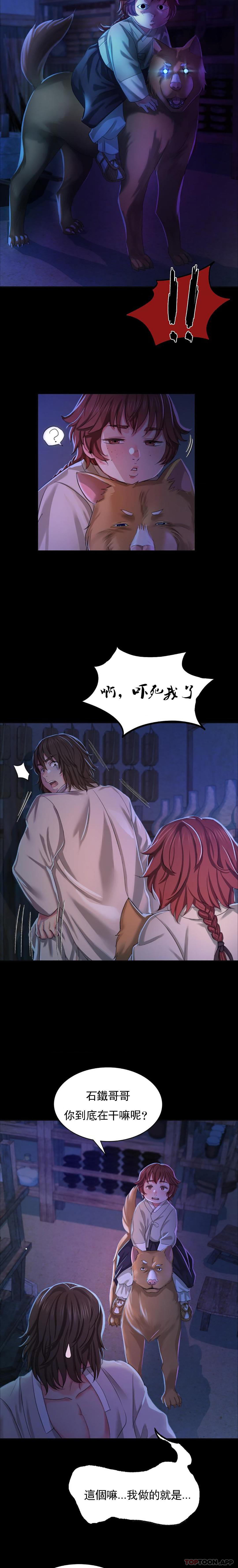 11P - 小姐