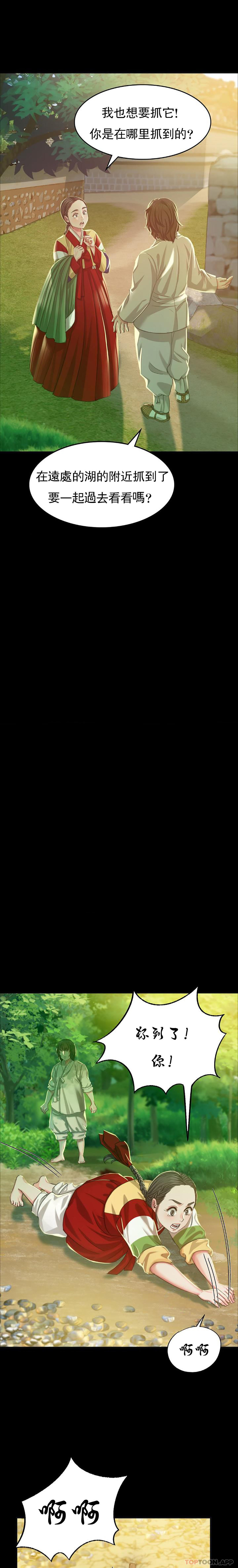 3P - 小姐