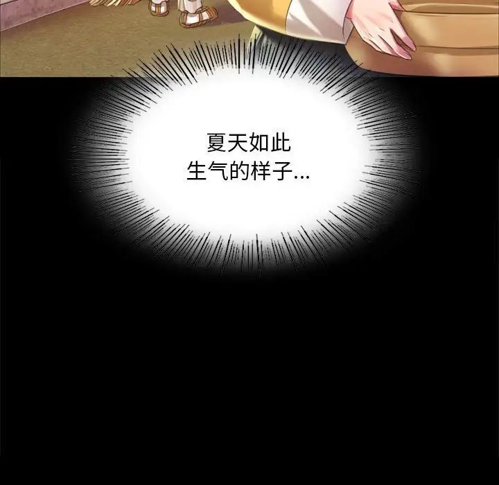 100P - 小姐