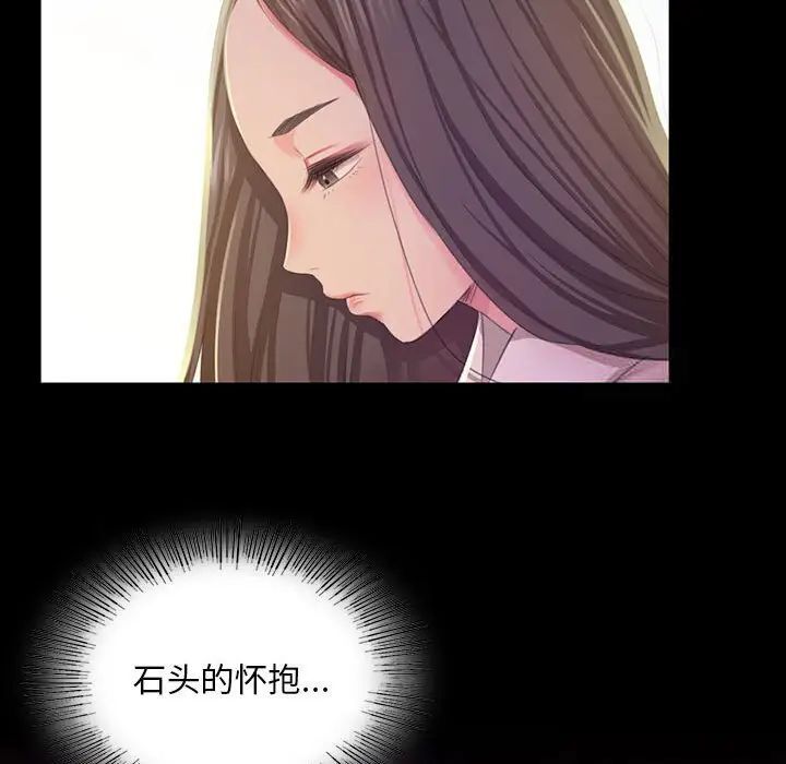 104P - 小姐