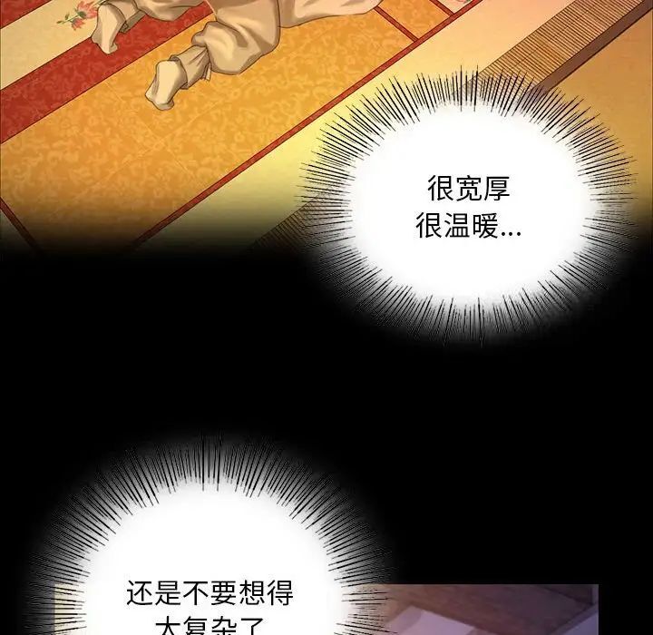 106P - 小姐