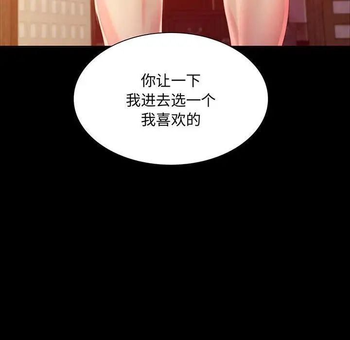 10P - 小姐